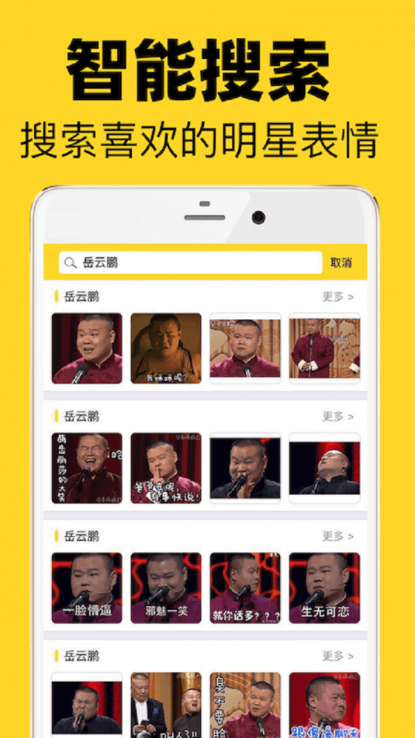 可爱暹罗猫截图