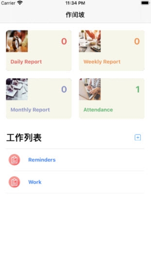 作闰坡