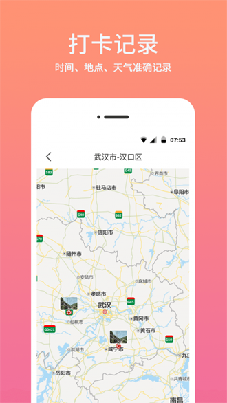 水印时间相机