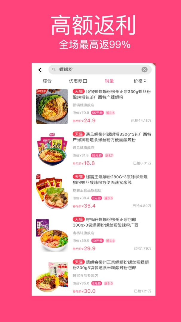 西柚日记截图
