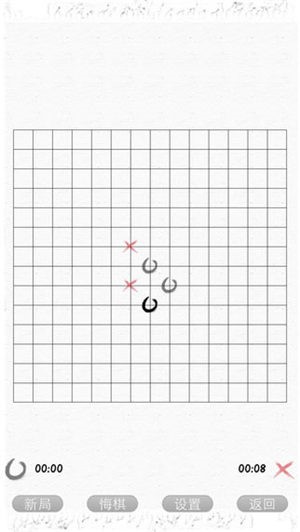 超级五子棋截图
