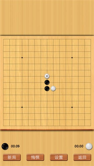 超级五子棋截图