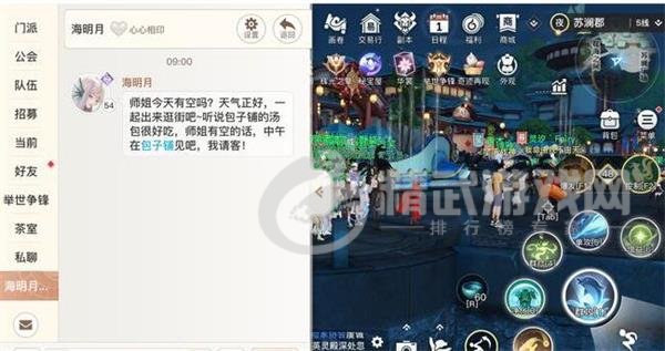 天谕手游明月何皎皎任务怎么完成 天谕手游明月何皎皎任务完成攻略