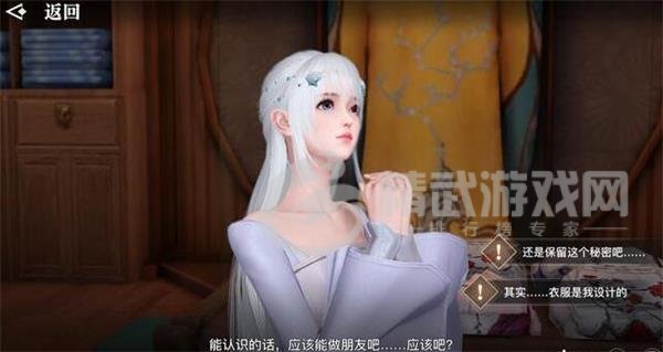 天谕手游明月何皎皎任务怎么完成 天谕手游明月何皎皎任务完成攻略