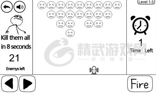 暴走大冒险