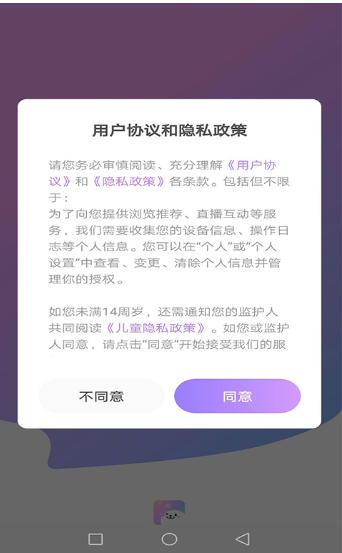 泡泡聊截图