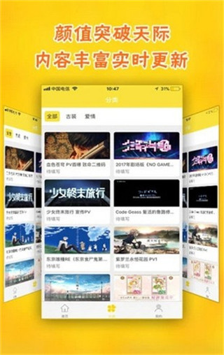 猎奇漫画截图