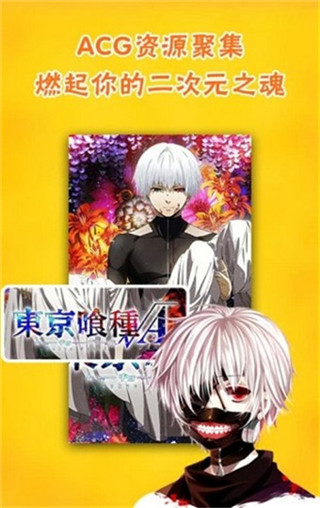 猎奇漫画截图