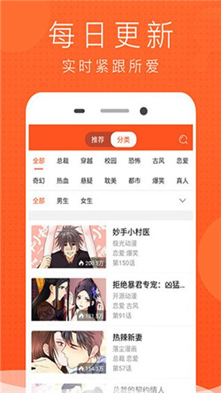 果然甜漫