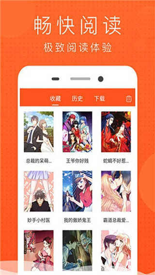 果然甜漫