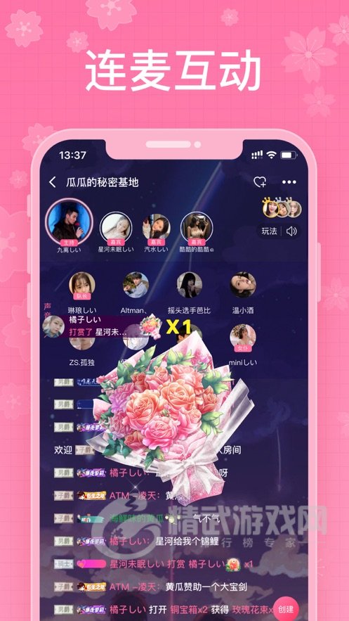 瓜镇
