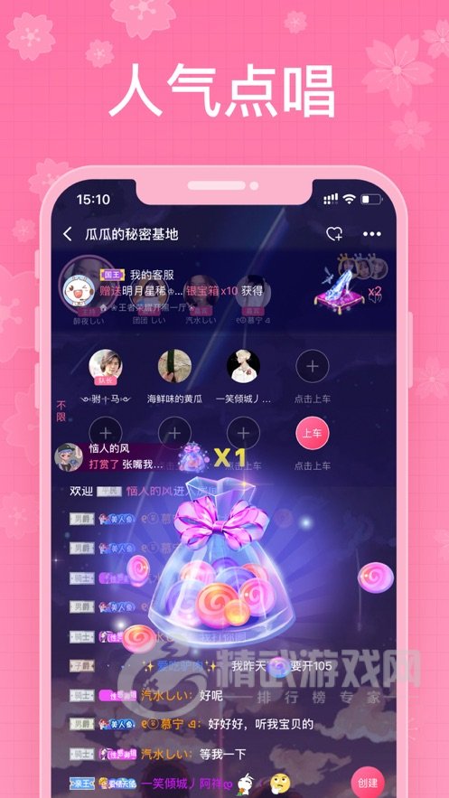 瓜镇