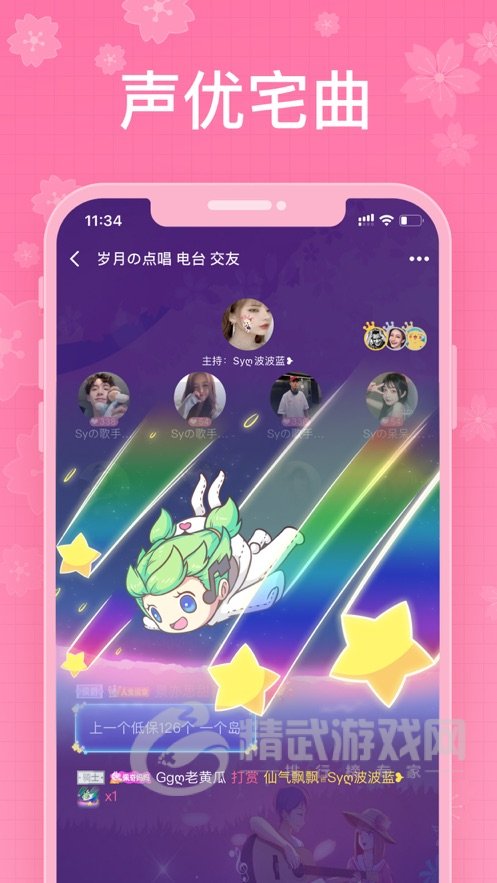 瓜镇
