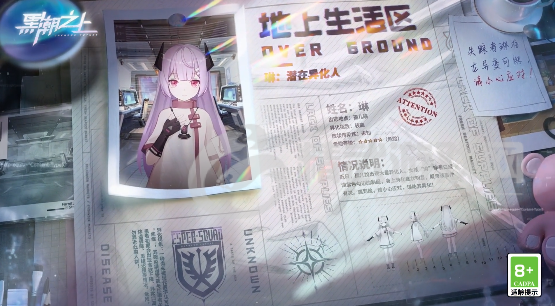 黑潮之上福卡洛怎么打 黑潮之上福卡洛打法攻略