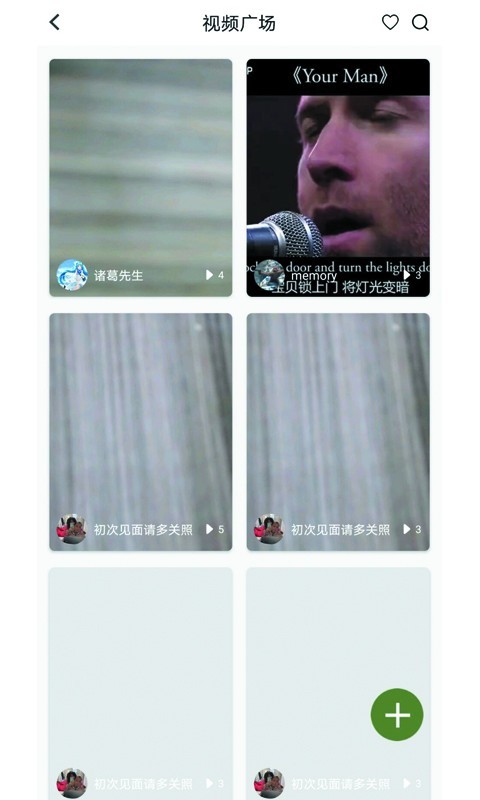 啊呜语音截图