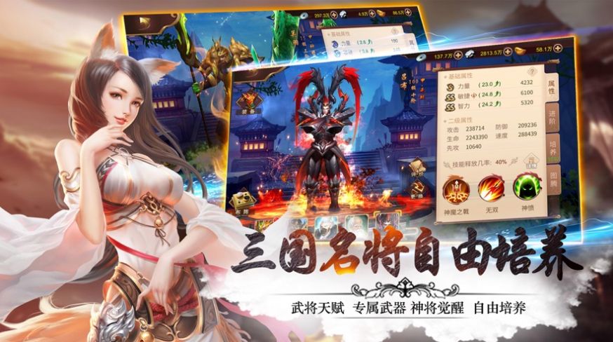 修仙界仙源截图
