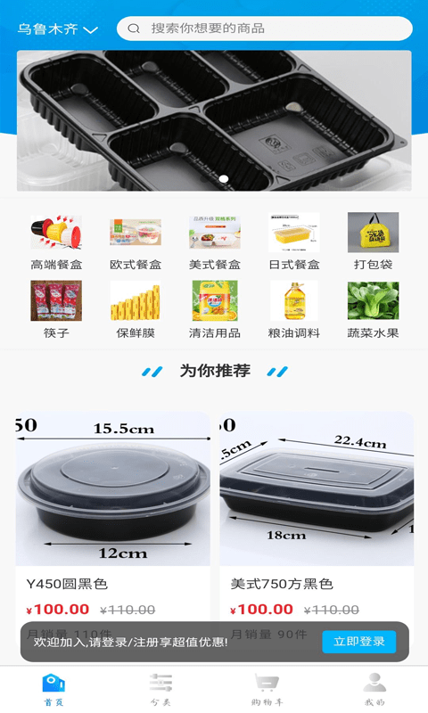 龙晨截图