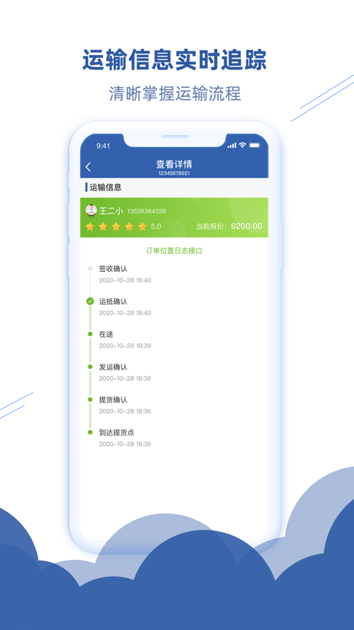 宇培速通截图