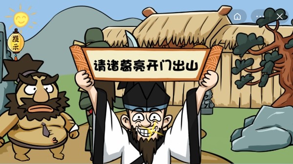 爆笑老铁截图