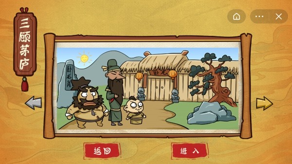 爆笑老铁截图