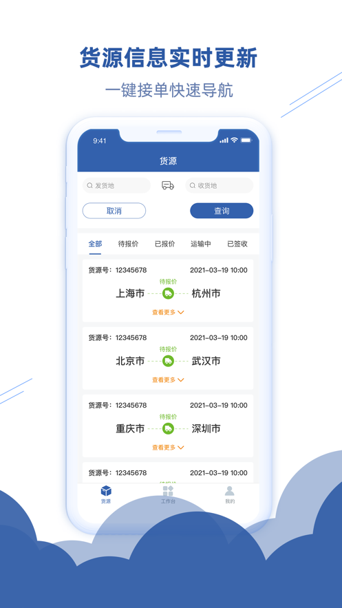 宇培速通截图