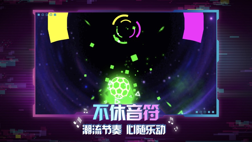 乐动球球截图