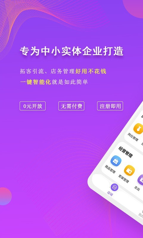AI客赞截图