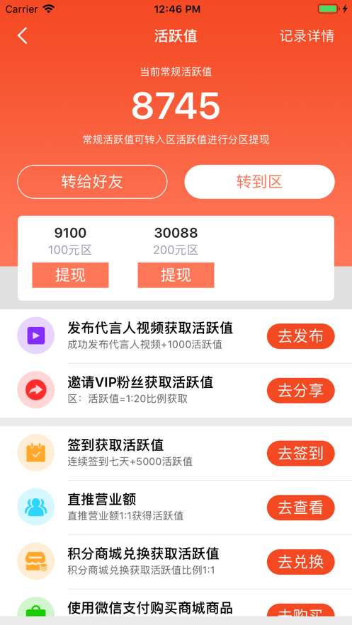 曹操拼截图