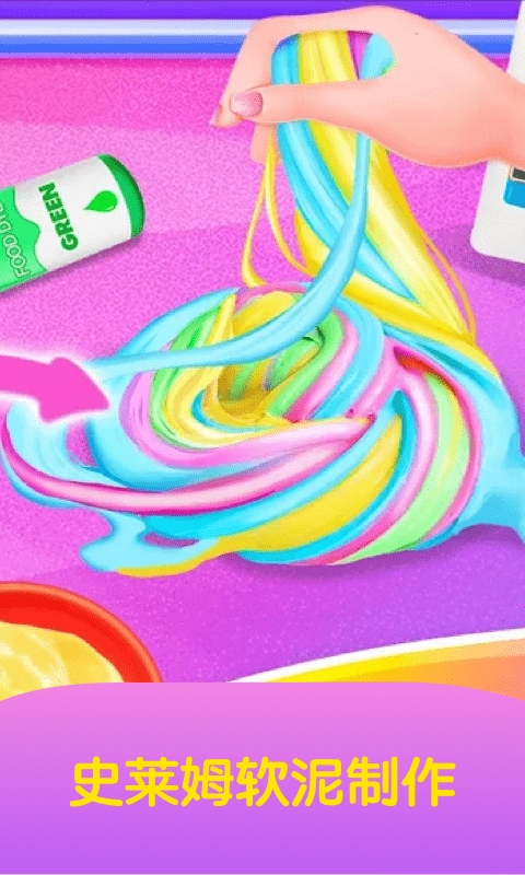 粘液水晶泥制作截图