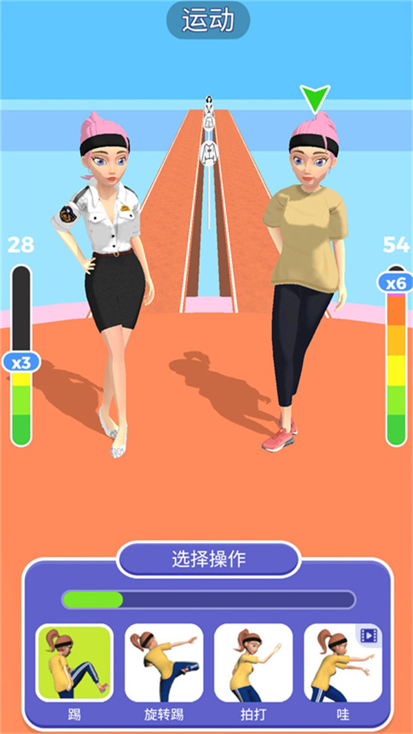 公主派对截图