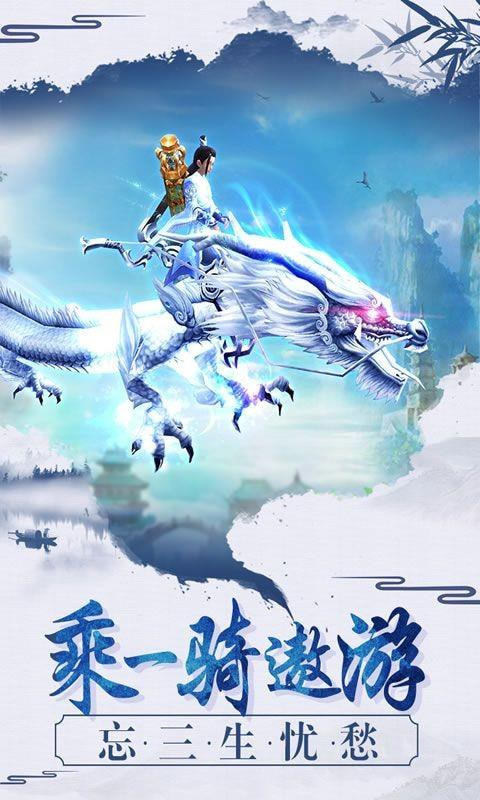 天地万劫截图