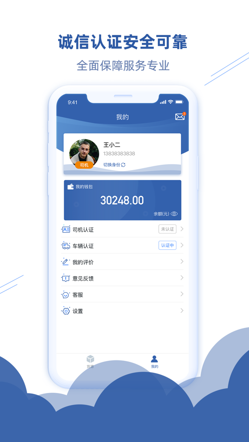 宇培速通截图