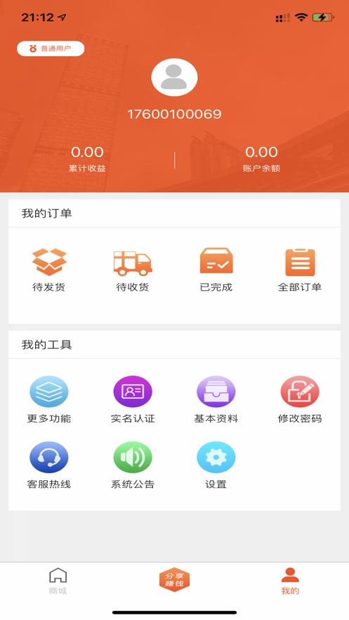 咔咔人生截图