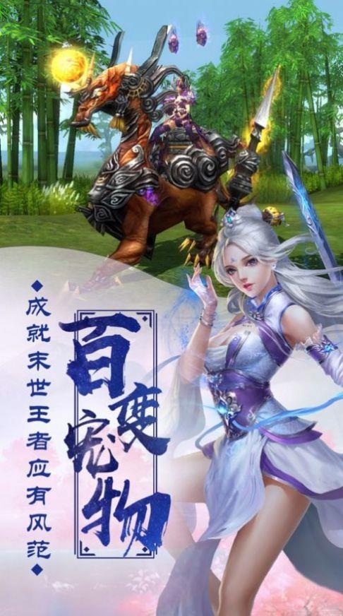 雾山修仙
