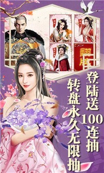 叫我皇帝陛下截图