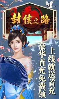 叫我皇帝陛下截图