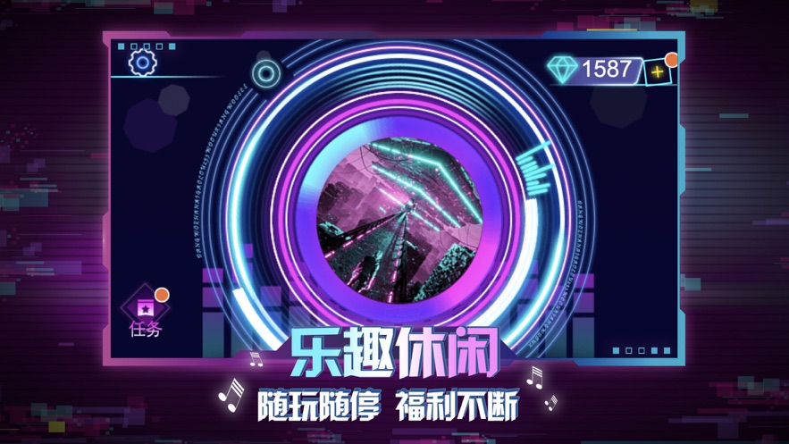 乐动球球截图