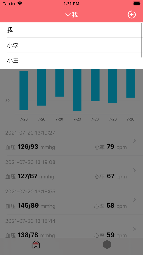 天天正常压截图