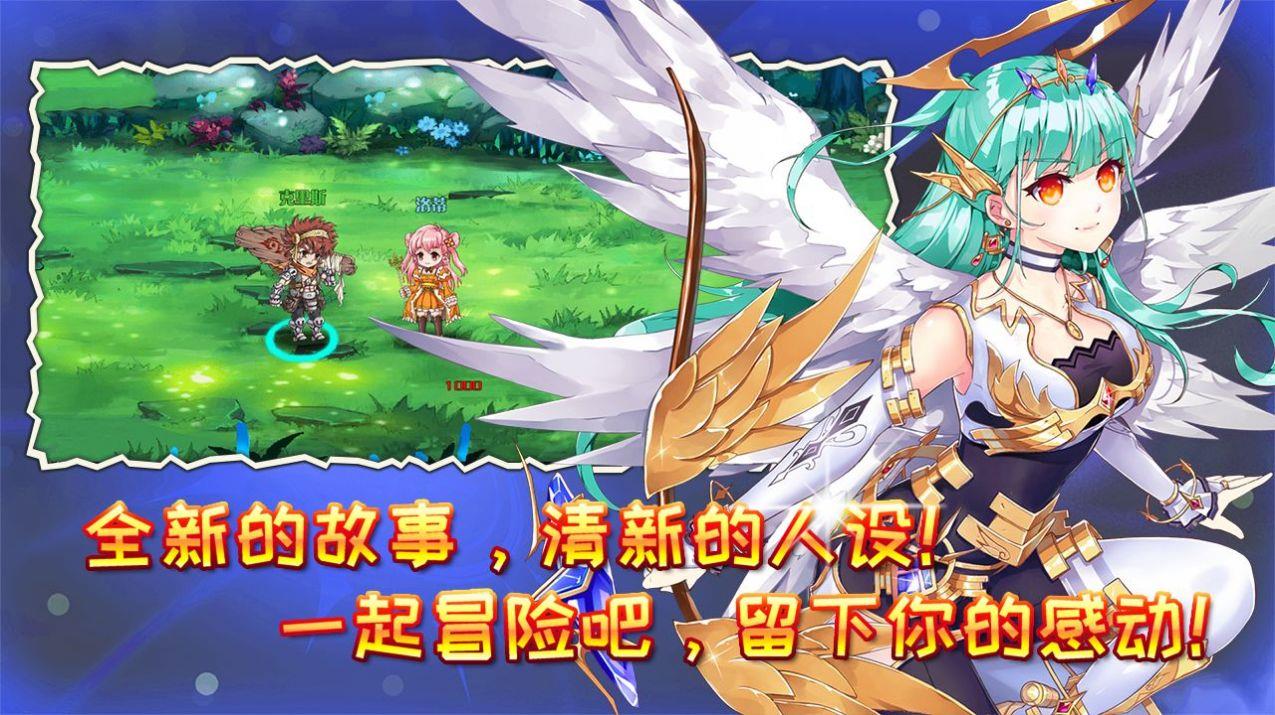 洛亚英雄传截图