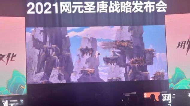 心渊梦境截图