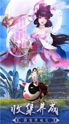 雷电神诀截图