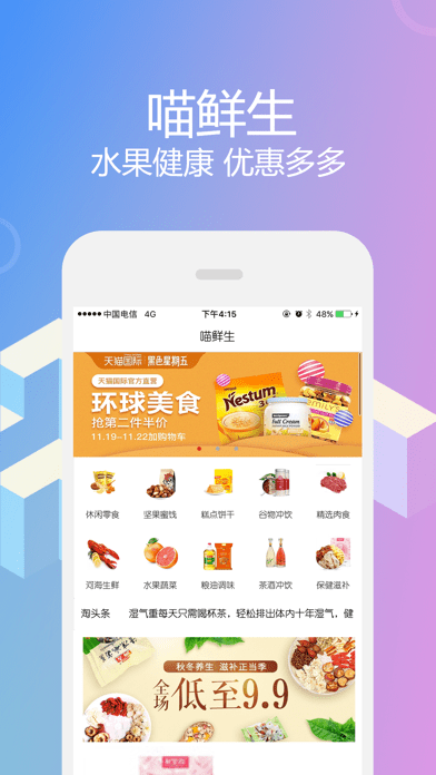 券选好省截图
