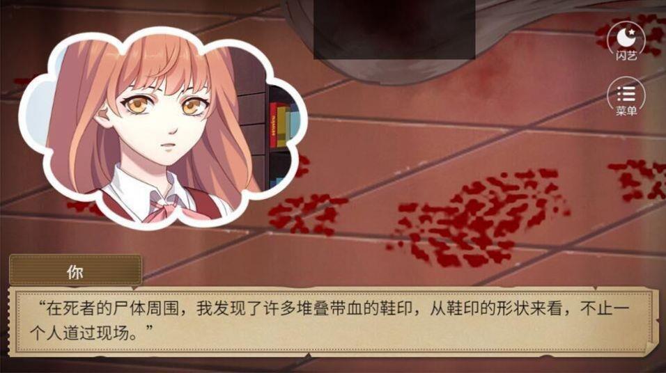 千变剧本杀截图