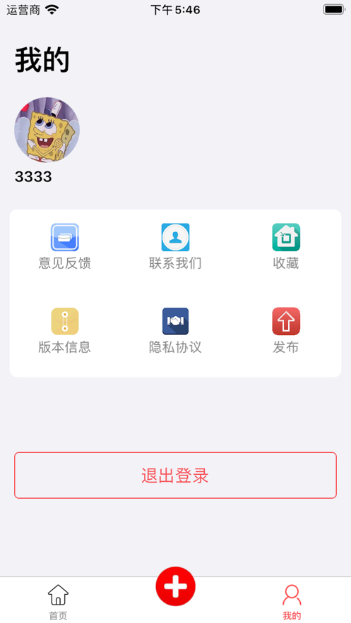 去美食截图