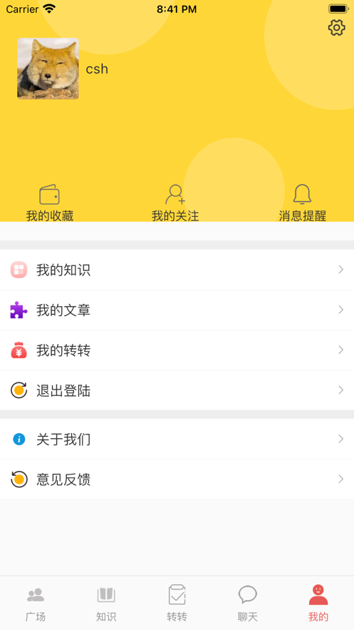 电小圈截图