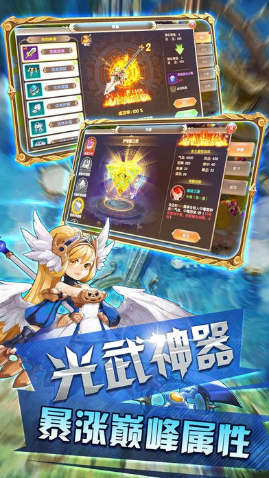 武庚纪之天启