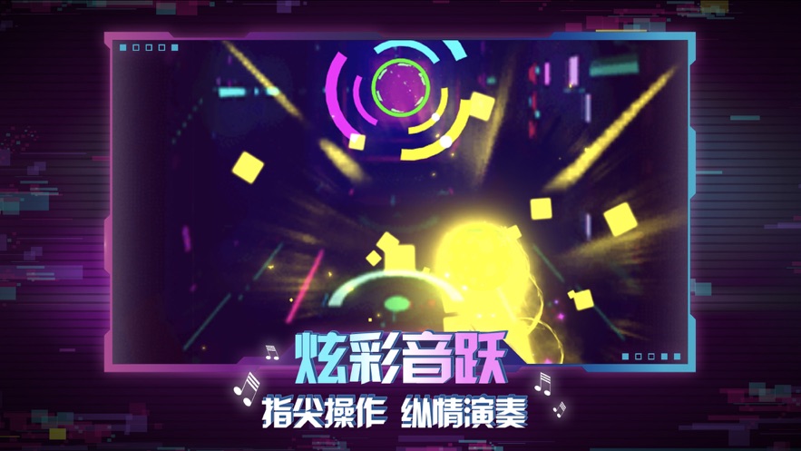 乐动球球截图