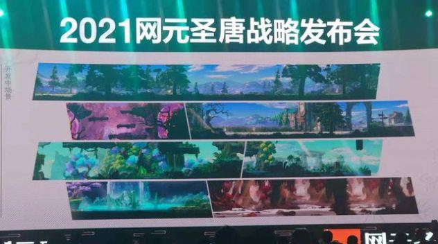 心渊梦境截图