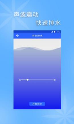 极简手机清灰截图