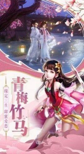 混沌御剑决截图